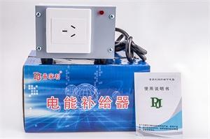 黑龍江省多元俊業(yè)經(jīng)貿(mào) 一站式節(jié)能產(chǎn)品解決方案