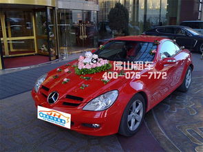 佛山婚車租賃新趨勢 大型公司與區域服務共舞，二手車市場潛力待挖掘