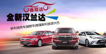 鑫順達(dá)汽車租賃 租車比買車究竟有哪些優(yōu)勢(shì)？