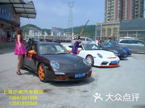 滬卓汽車租賃延安西路分部 專業、便捷的城市出行解決方案