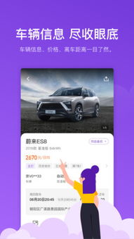 瓜子租車與二手車經(jīng)銷 新消費時代的創(chuàng)新與轉(zhuǎn)型